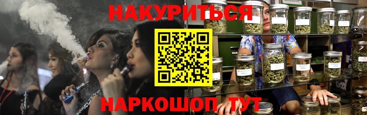 Кашира  Бошки Шишки White Widow  Вход с VPN  Каннабис OG Kush 