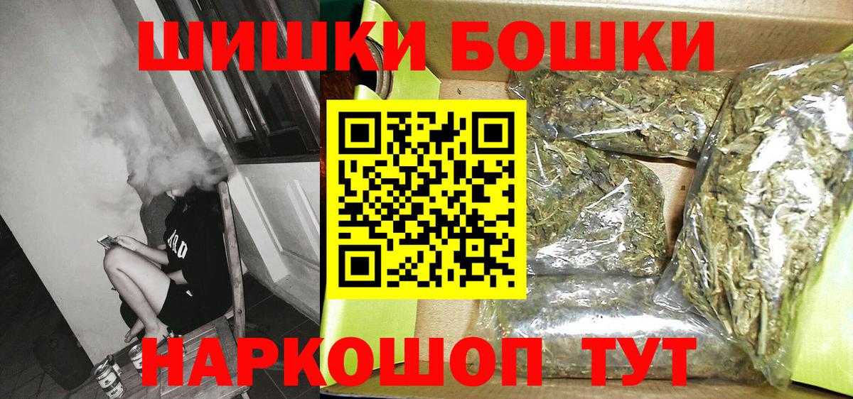 Канабис SATIVA & INDICA Кашира